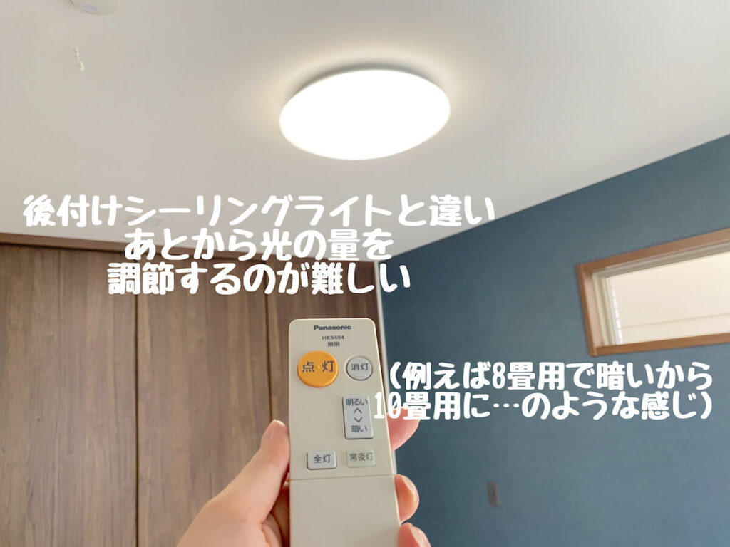 後悔する前に 新築でシンプルな天井埋込式照明 ダウンライト を選ぶときの注意点 オウチタテル