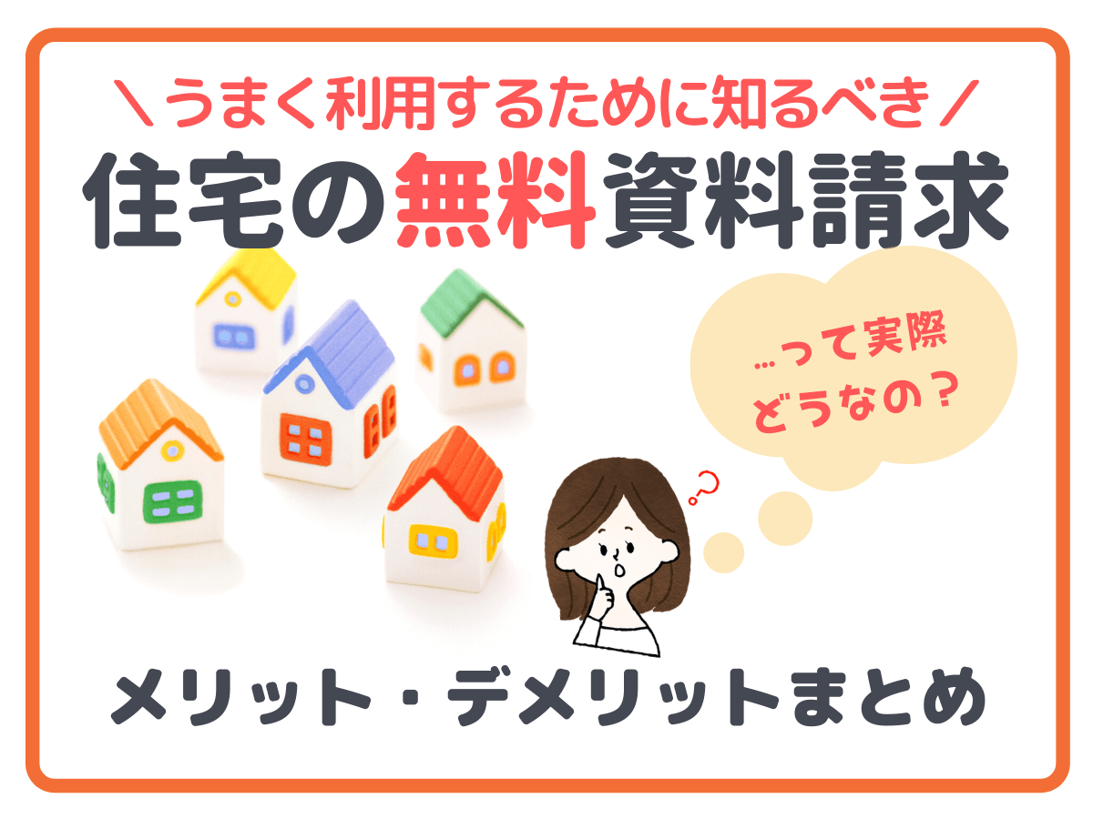 新築のわが家で上り下りしやすい折り返し階段のポイントとは 段数や蹴板と踏板のバランスについて ２階リビング オウチタテル